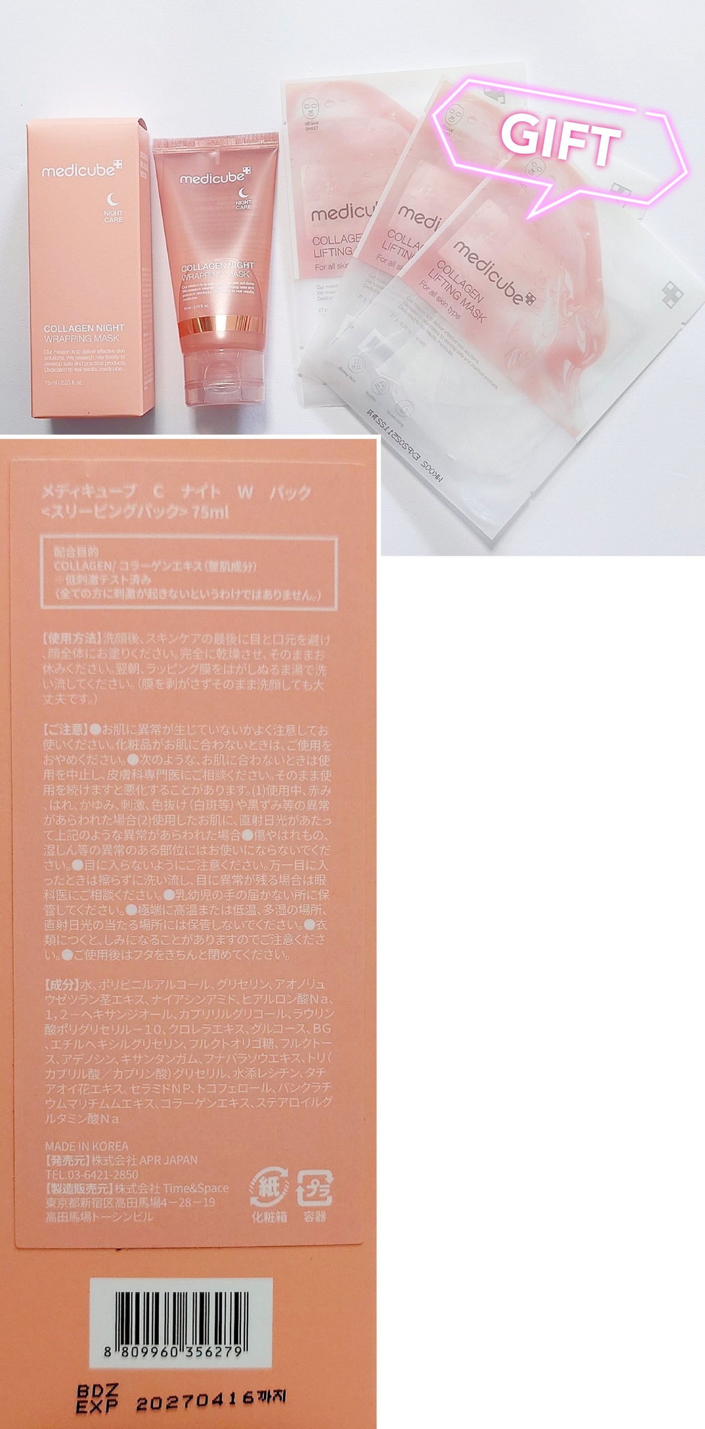 RXザ・レチノール0.5オイル/COSRX/美容液を使ったクチコミ(10枚目)