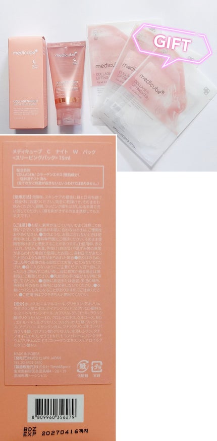 RXザ・レチノール0.5オイル/COSRX/美容液を使ったクチコミ(10枚目)