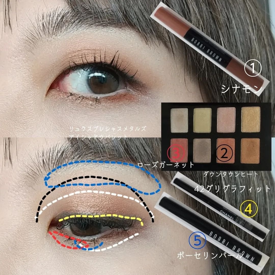 ロングウェア クリーム シャドウ スティック/BOBBI BROWN/スティックアイシャドウを使ったクチコミ(4枚目)