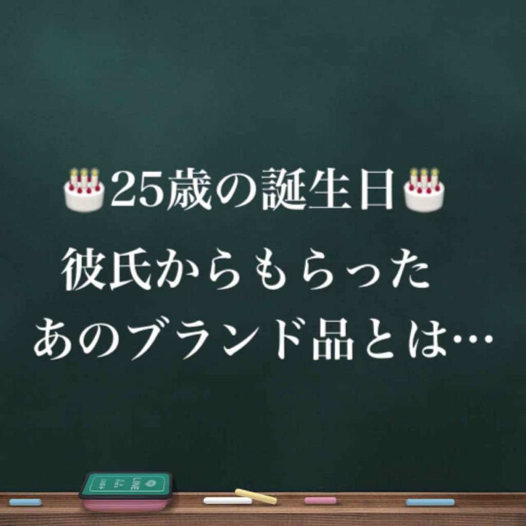 オー ド トワレ ナチュラルスプレー 《ラグーナの庭》/エルメス/香水(レディース)を使ったクチコミ(1枚目)