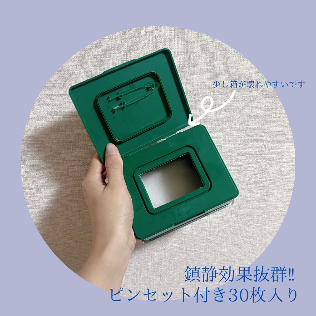 CICA デイリースージングマスク/VT/シートマスク・パックを使ったクチコミ（2枚目）