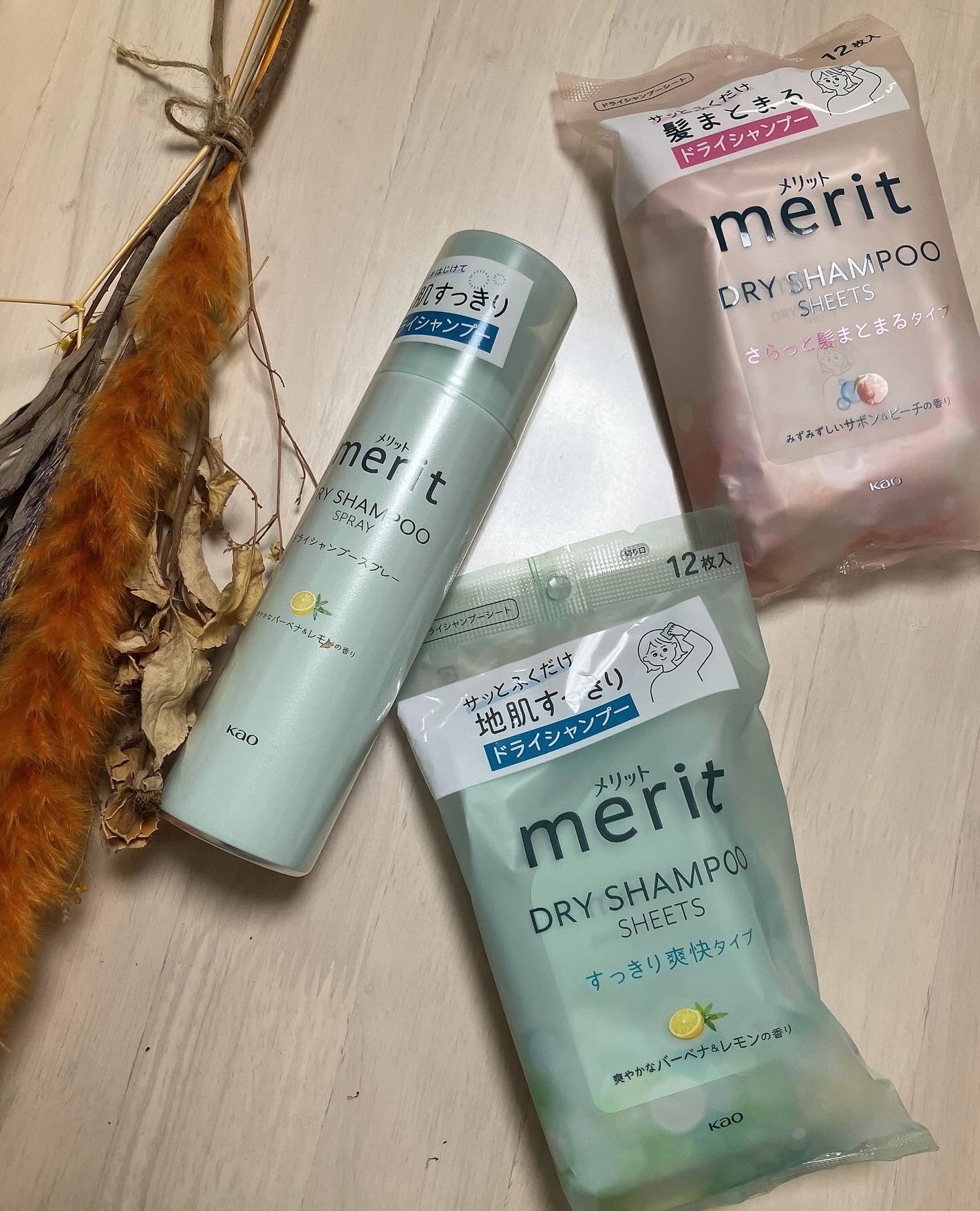 メリット ドライシャンプーシート すっきり爽快タイプ/メリット/ドライシャンプーを使ったクチコミ(1枚目)