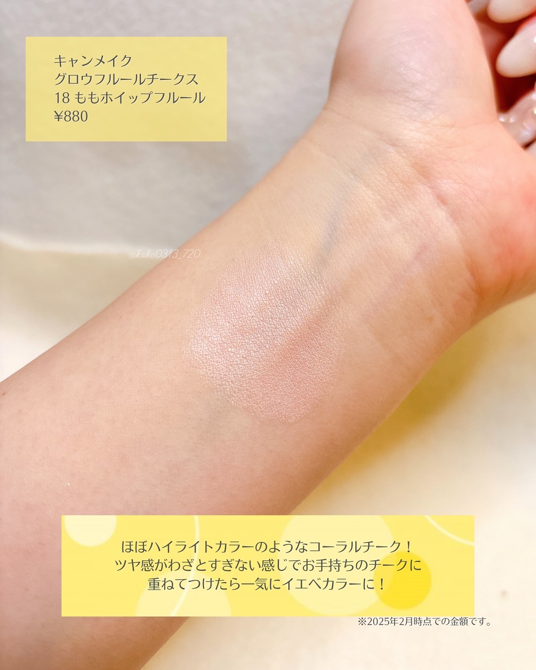 パーフェクトマルチアイズ/キャンメイク/アイシャドウパレットを使ったクチコミ（3枚目）