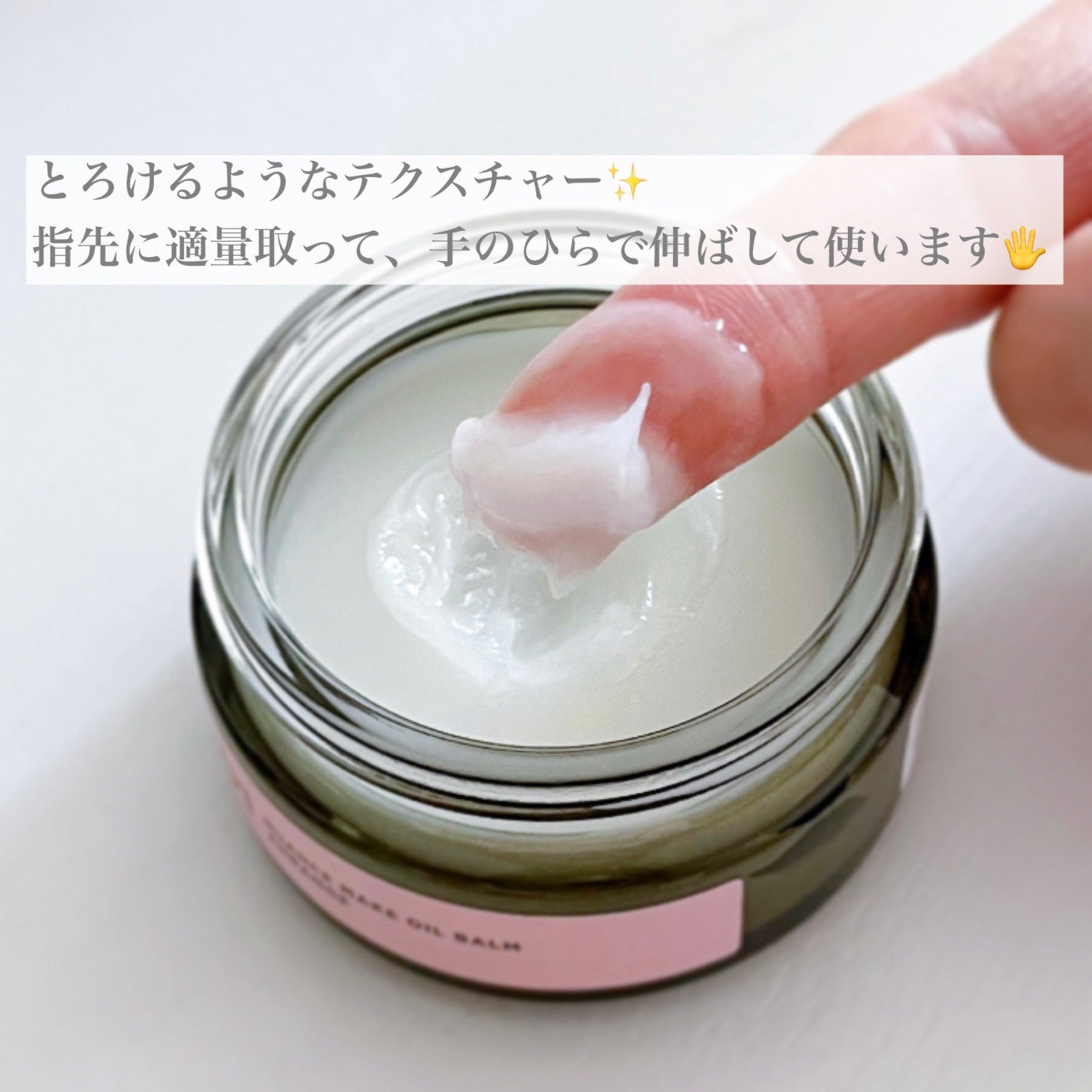 ニュアンスメイクオイルバーム アレンジ/プロスタイル/ヘアバームを使ったクチコミ(2枚目)