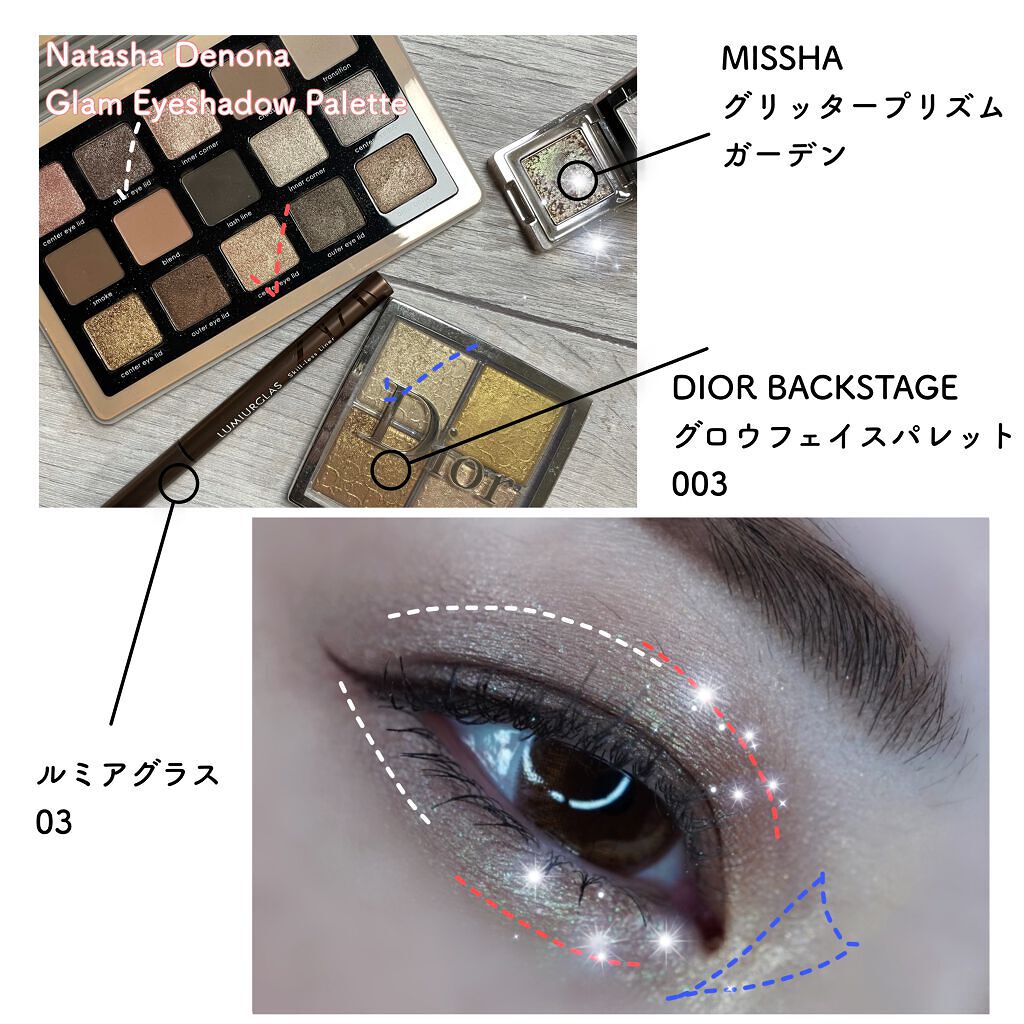 グリッタープリズム シャドウ GL01/MISSHA/グリッターを使ったクチコミ（3枚目）