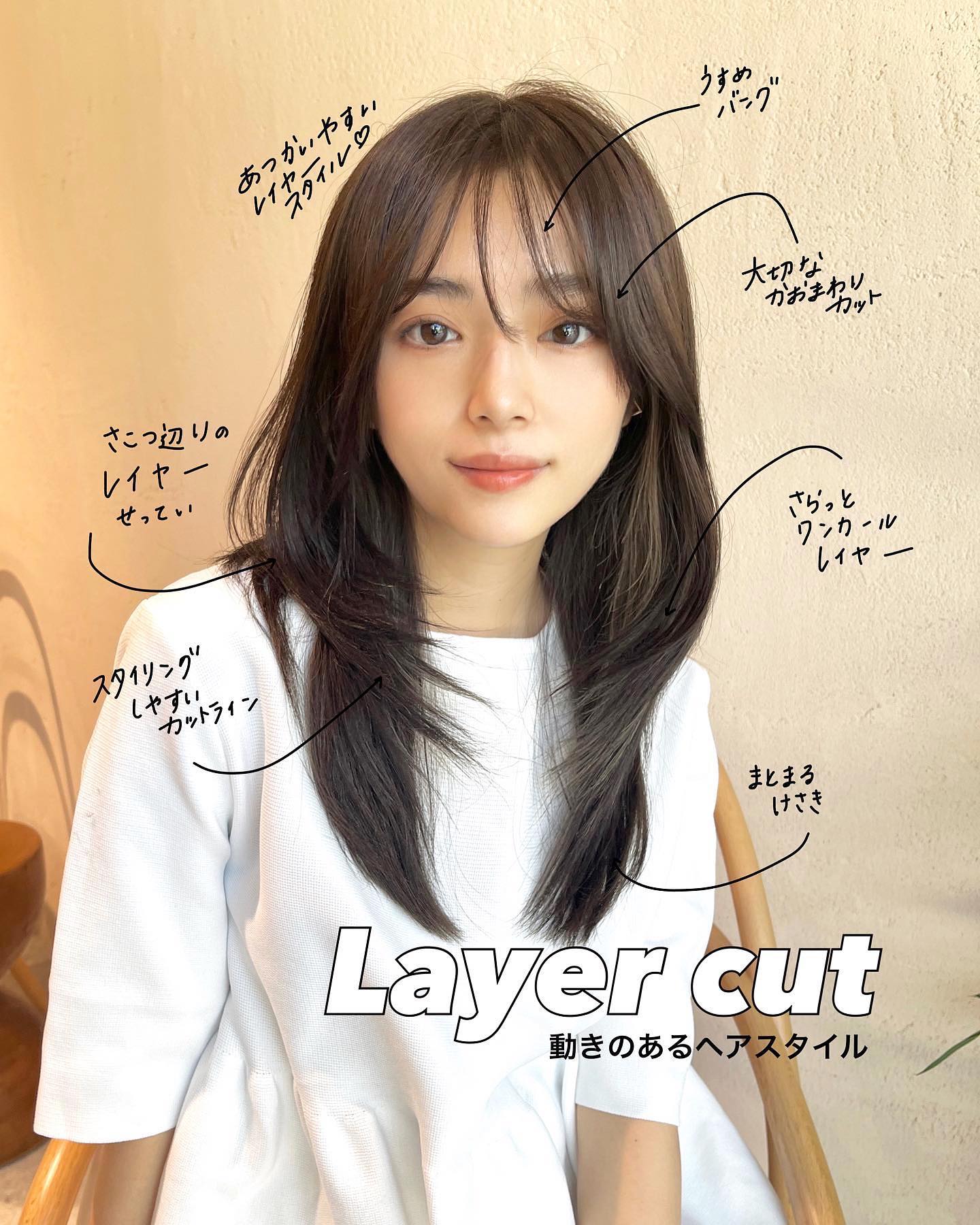 人気スタイル🤍🤍

柔らかいレイヤースタイルです😚
さらっとスタイリングで可愛い😍

カラーは肌馴染みの良い
カラーを🩷🩷🩷
#レイヤーカット

表参道美容室　駅徒歩3分🚶‍♀️