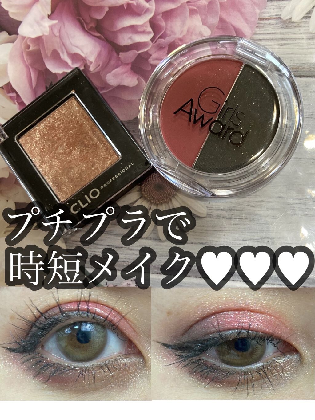GAデュアルアイシャドウ/キャンドゥ/アイシャドウパレットを使ったクチコミ（1枚目）