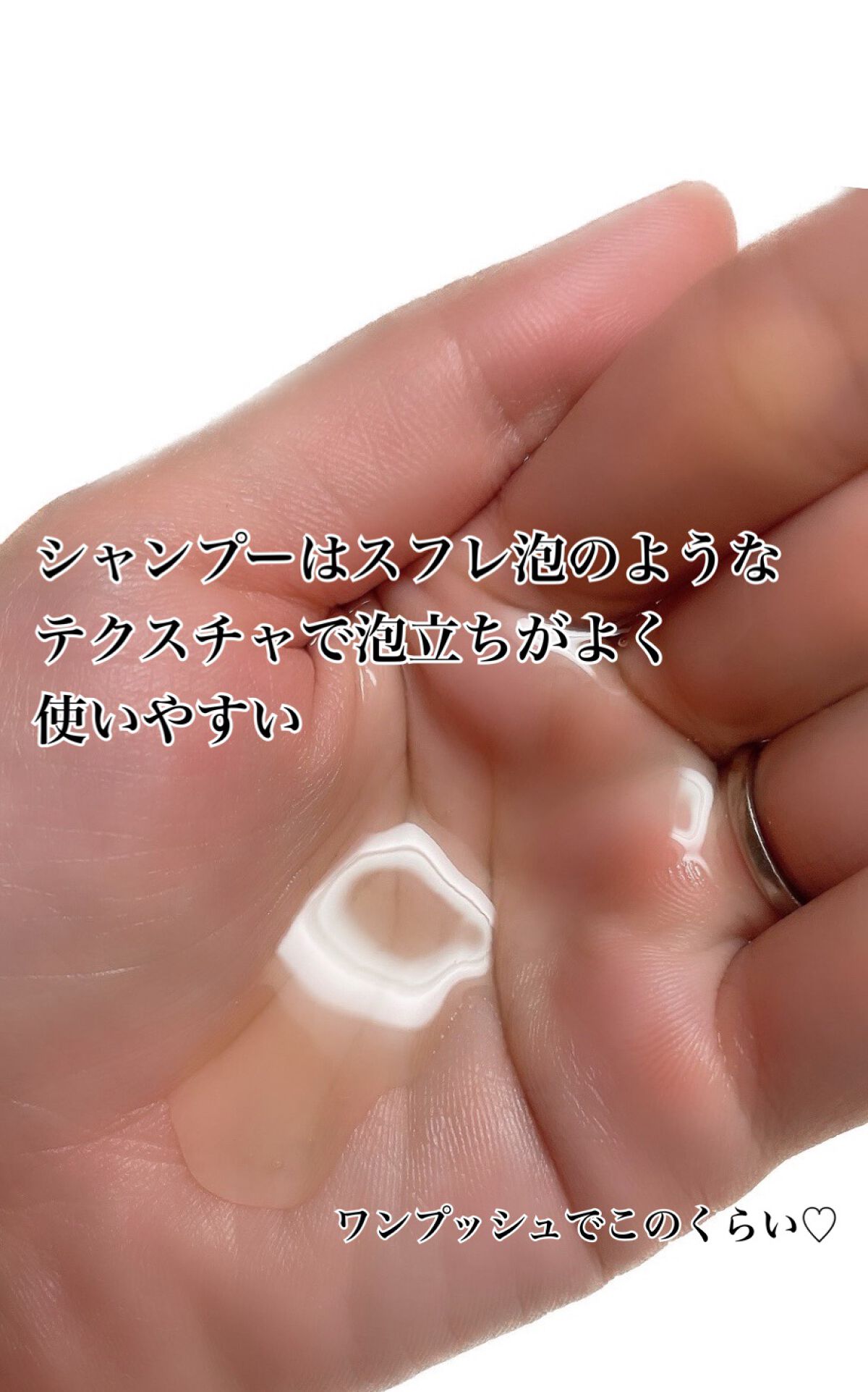 ザビューティ 髪のキメ美容素髪を守る バリアシャンプー/コンディショナー/エッセンシャル/シャンプー・コンディショナーを使ったクチコミ(2枚目)