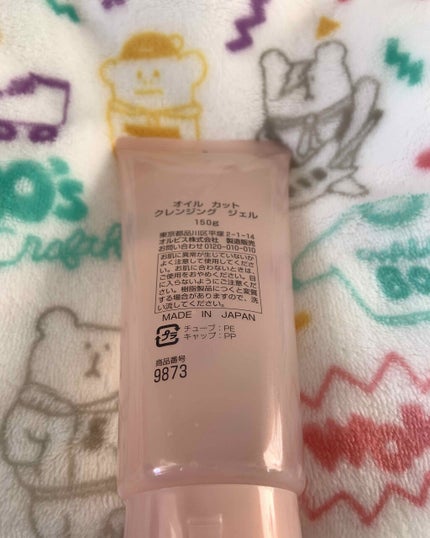 クレンジングジェル/オルビス/クレンジングジェルを使ったクチコミ(2枚目)