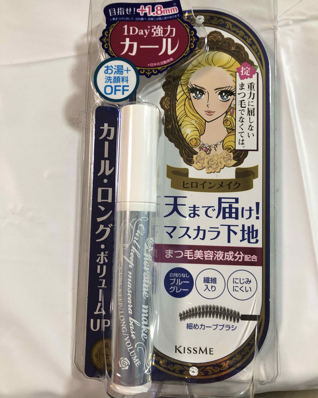 カールキープ マスカラベース/ヒロインメイク/マスカラ下地を使ったクチコミ(1枚目)