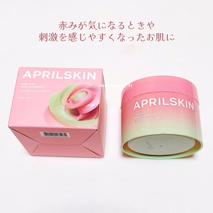 ピンクアロエメレンゲクレンザー/APRILSKIN/その他洗顔料を使ったクチコミ(3枚目)