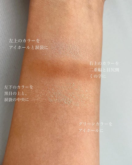 THE アイパレR/b idol/アイシャドウパレットを使ったクチコミ(2枚目)