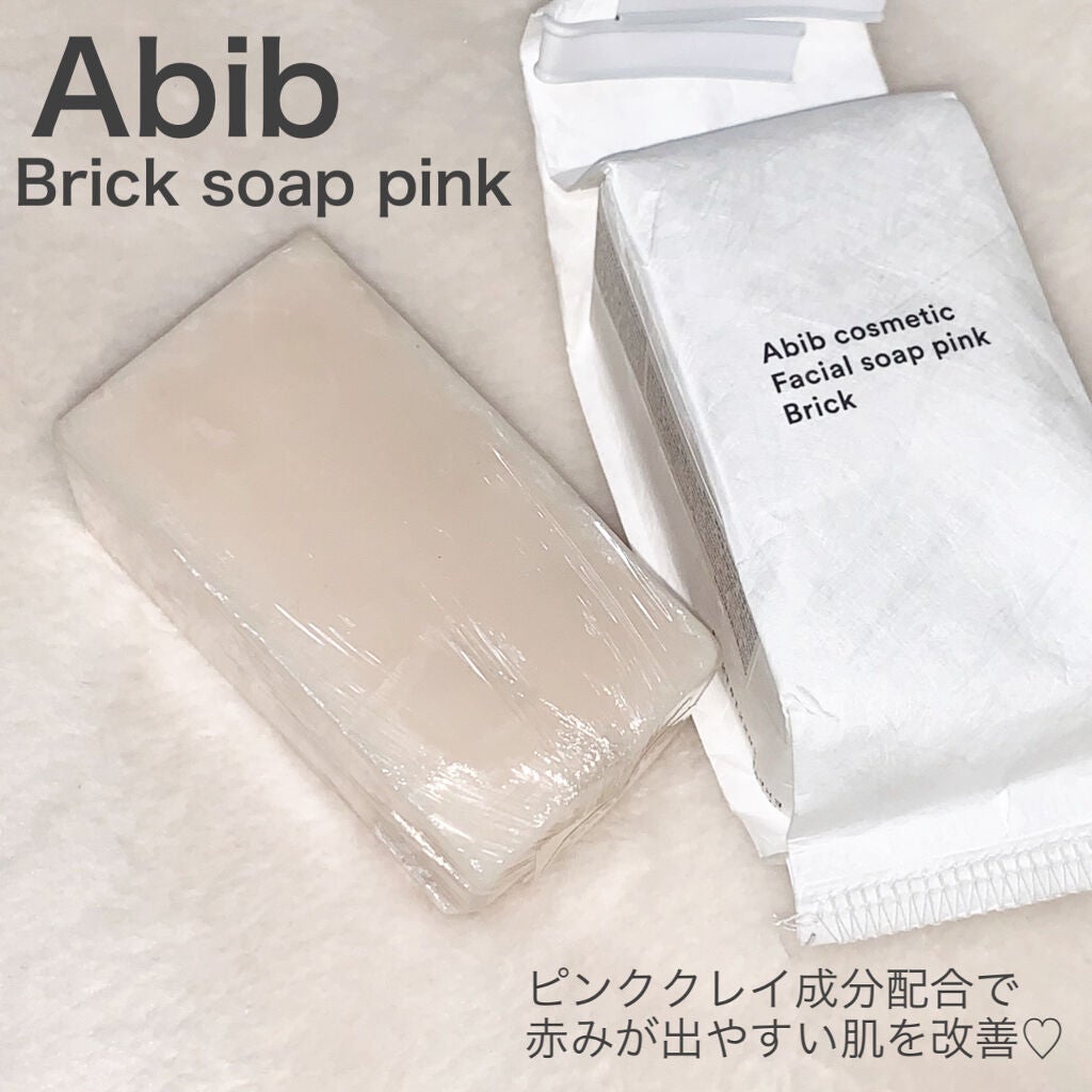 フェイシャルソープブリック ピンク/Abib /洗顔石鹸を使ったクチコミ(1枚目)