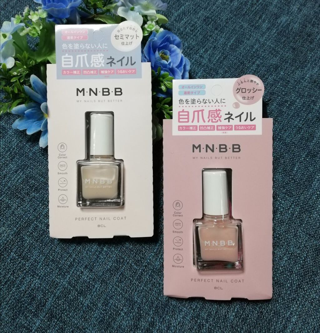 パーフェクトネイルコート/M･N･B･B/オールインワンネイルを使ったクチコミ（1枚目）