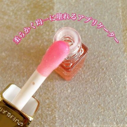 キスキス ビー グロウ オイル/GUERLAIN/リップグロスを使ったクチコミ(3枚目)