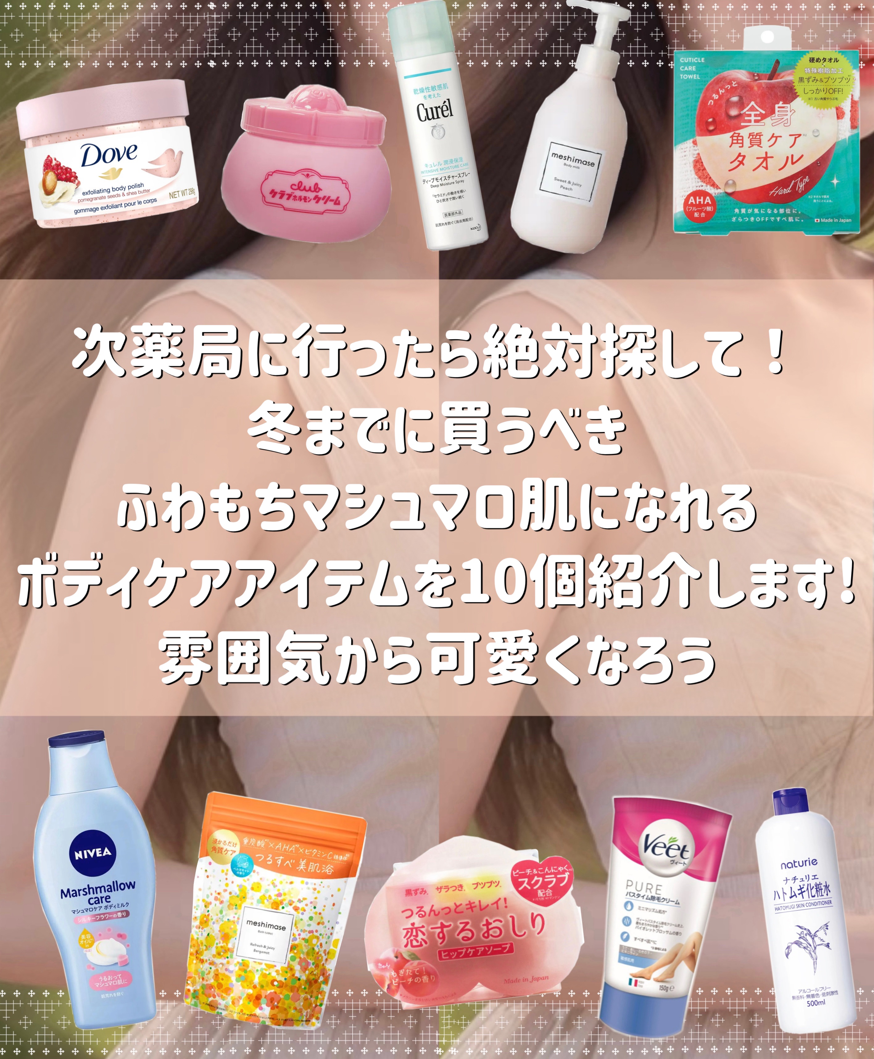 ハトムギ化粧水(ナチュリエ スキンコンディショナー R )/ナチュリエ/化粧水を使ったクチコミ（2枚目）