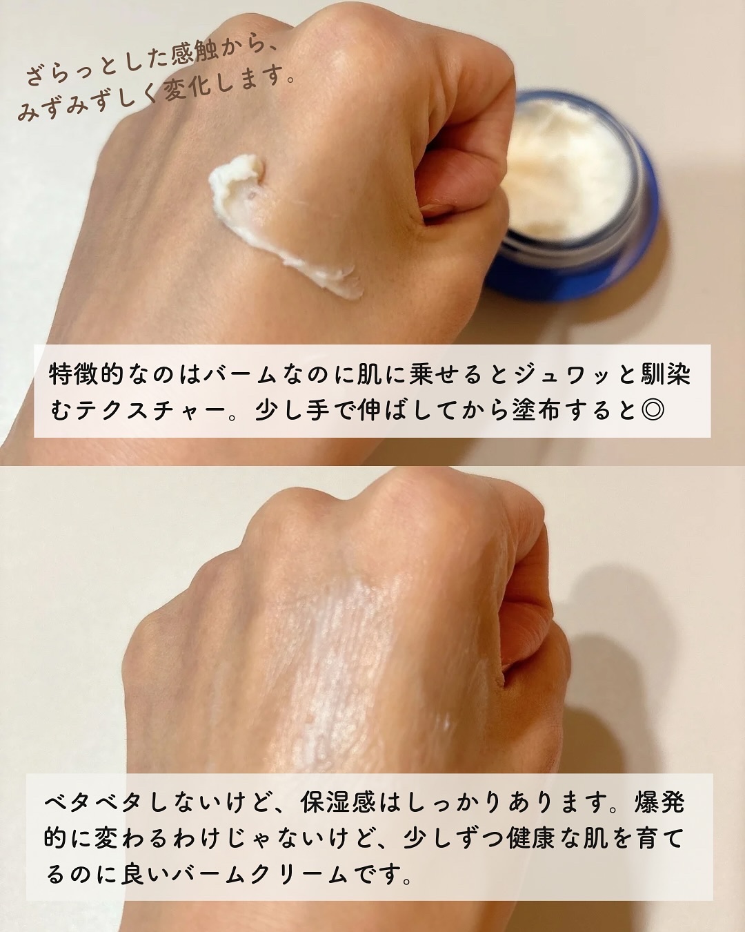 セラム シールド/ONE BY KOSE/フェイスバームを使ったクチコミ（3枚目）