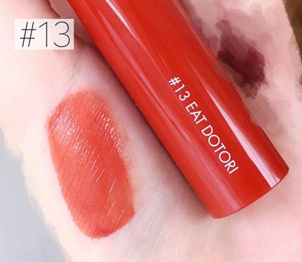 ジューシーラスティングティント/rom&nd/リップティントを使ったクチコミ(4枚目)