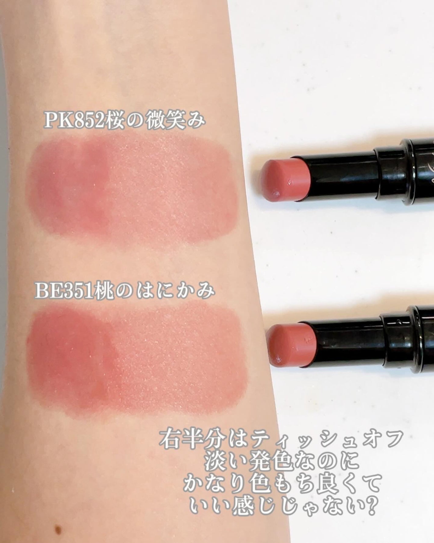 ネンマクフェイク ルージュ/Visée/口紅を使ったクチコミ(5枚目)