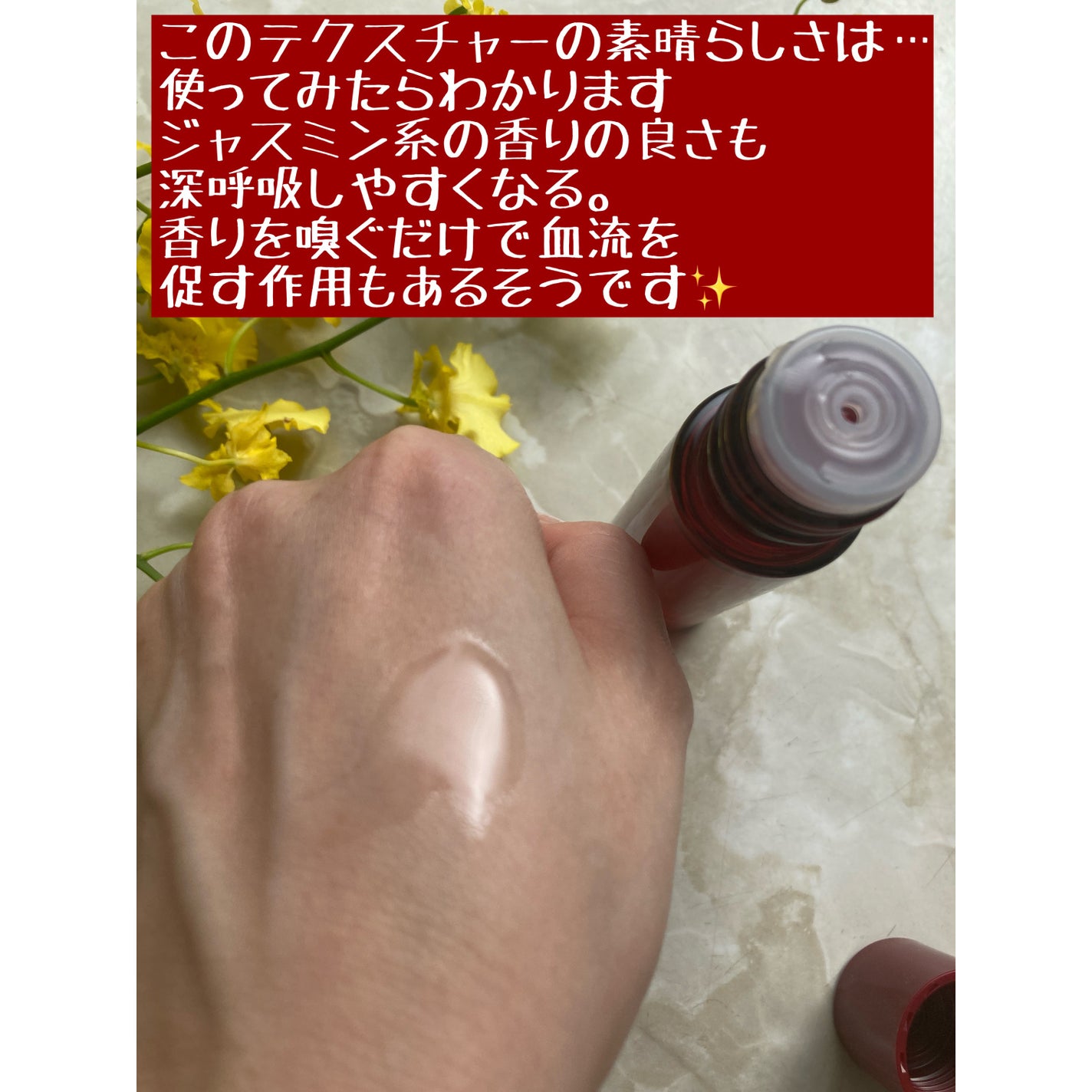 オイデルミン エッセンスローション/SHISEIDO/化粧水を使ったクチコミ(2枚目)