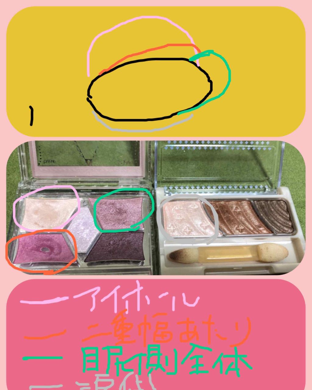 【旧品】パーフェクトスタイリストアイズ/キャンメイク/アイシャドウパレットを使ったクチコミ（3枚目）