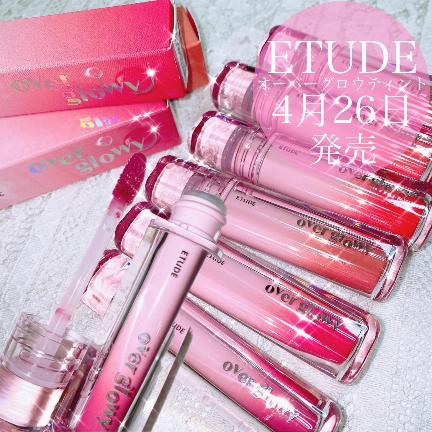 オーバーグロウティント/ETUDE/リップティントを使ったクチコミ(1枚目)