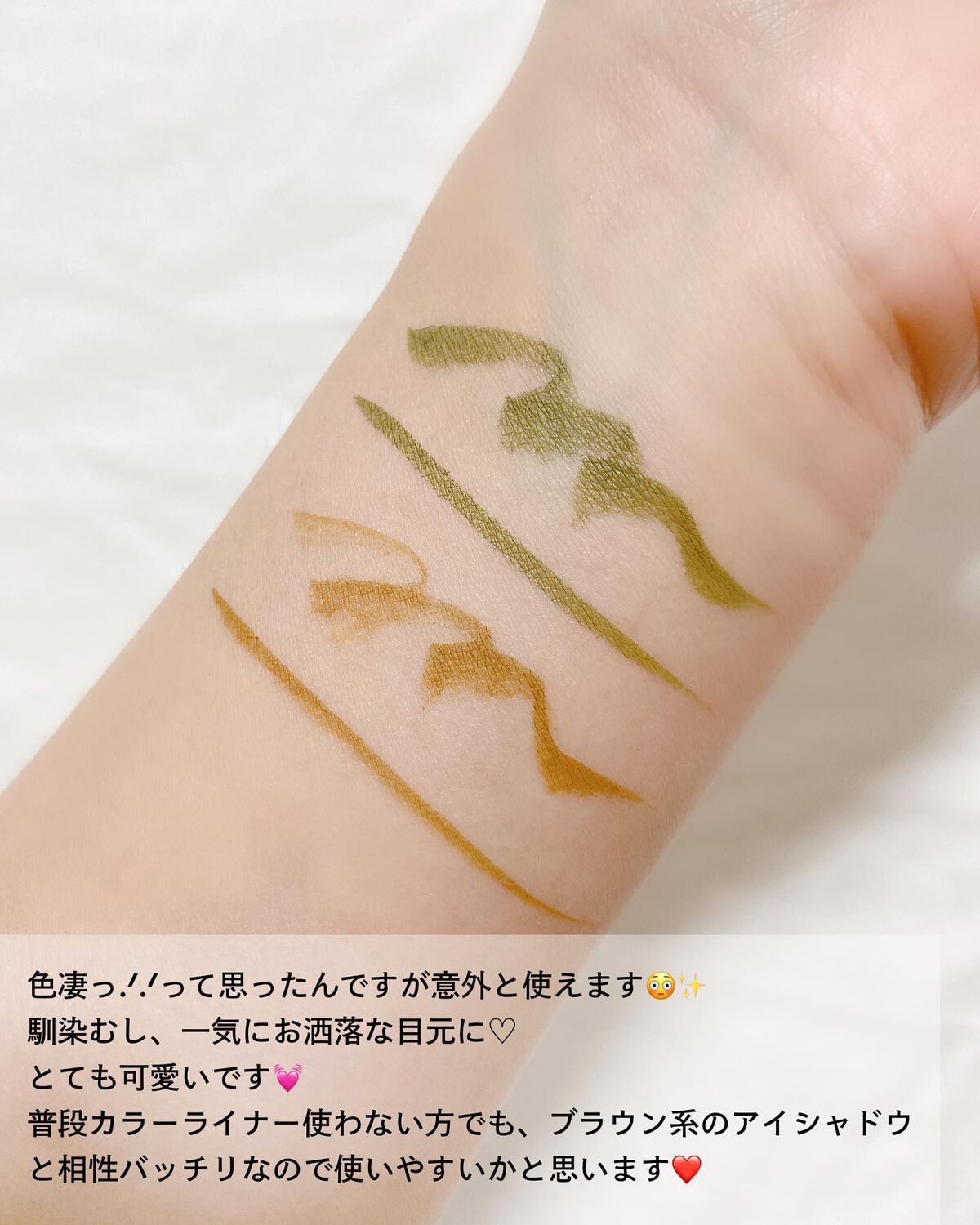 シルキーリキッドアイライナーWP/D-UP/リキッドアイライナーを使ったクチコミ(5枚目)