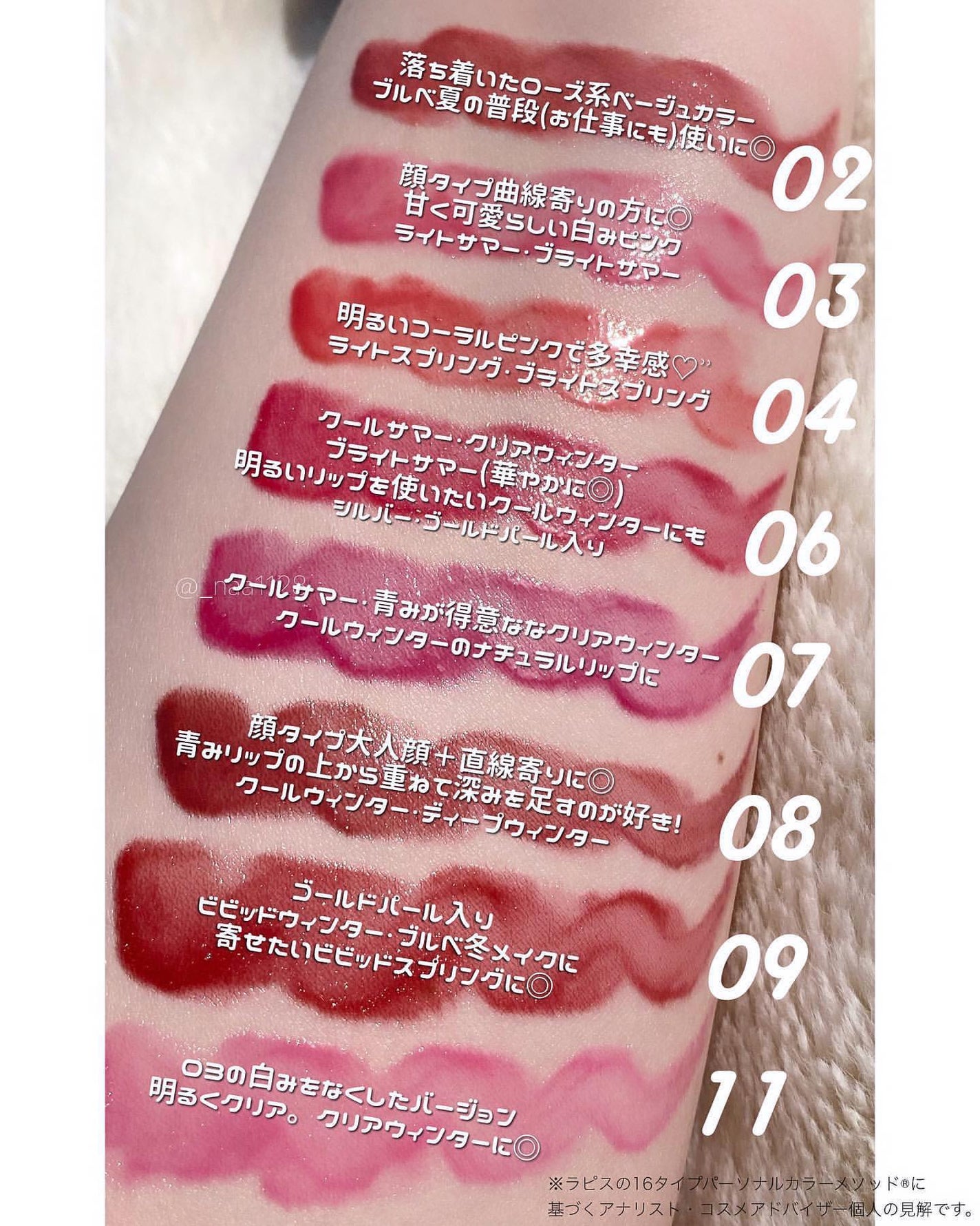 エレガンス ブリリアント ルージュ ビジュー/Elégance/リップグロスを使ったクチコミ(4枚目)