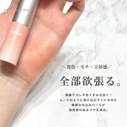 オートマチックシャドウ/Fujiko/リキッドアイシャドウを使ったクチコミ(4枚目)