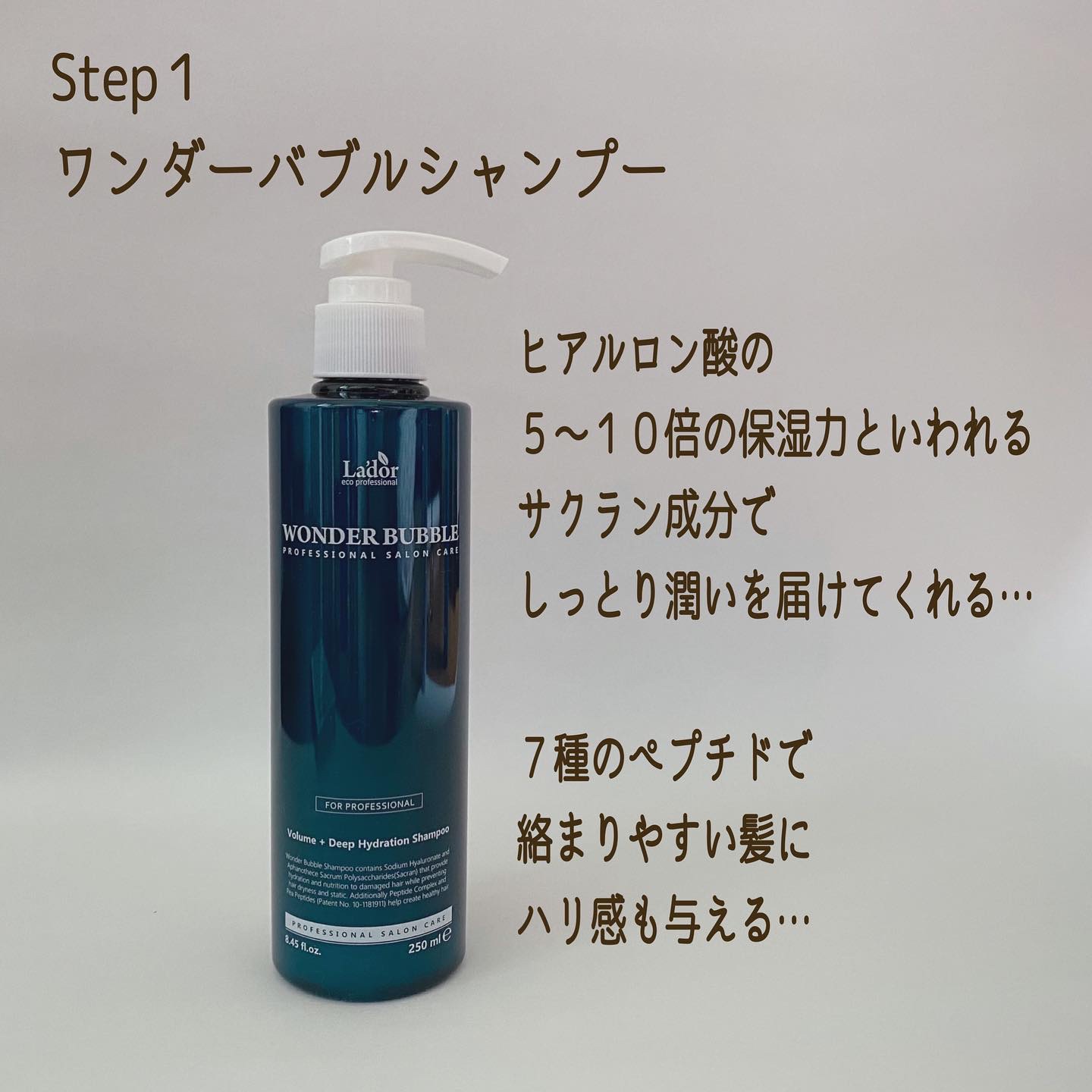 WONDER BALM/La'dor/洗い流すヘアトリートメントを使ったクチコミ（2枚目）