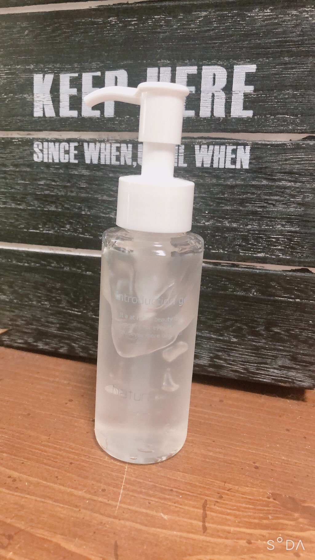 Natura SHG美眼器ジェル