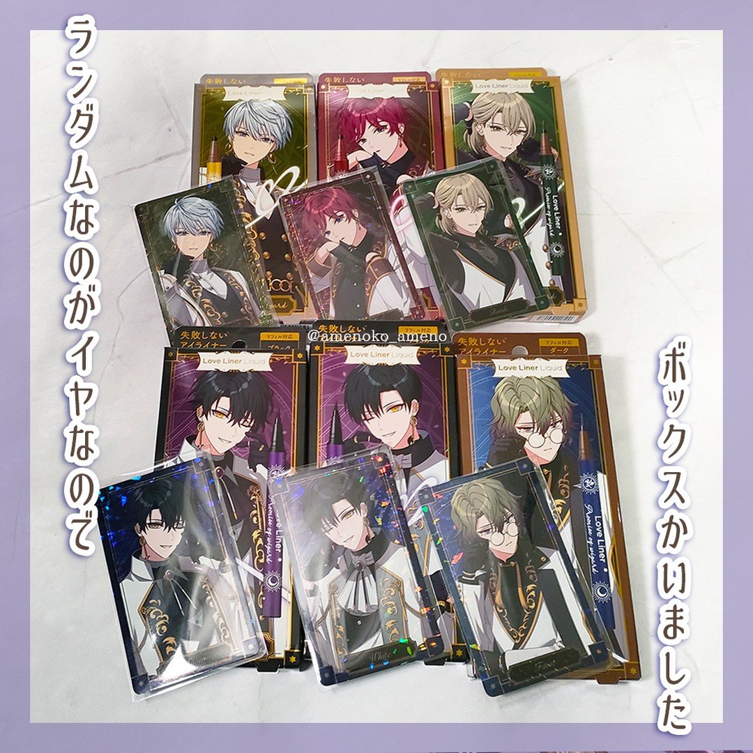 リキッドアイライナーR4/ラブ・ライナー/リキッドアイライナーを使ったクチコミ（2枚目）