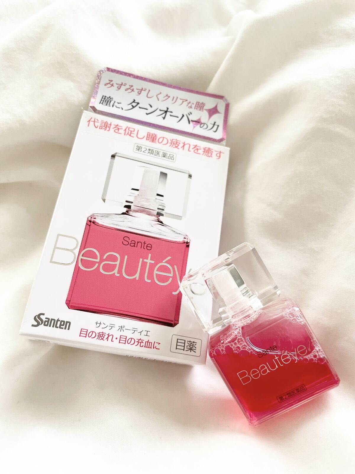 サンテ ボーティエ(医薬品)/参天製薬/その他を使ったクチコミ（2枚目）