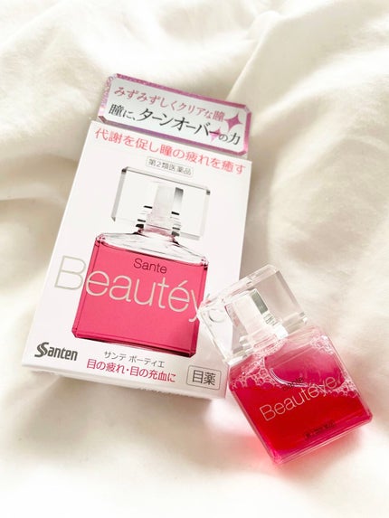 サンテ ボーティエ(医薬品)/参天製薬/その他を使ったクチコミ(2枚目)