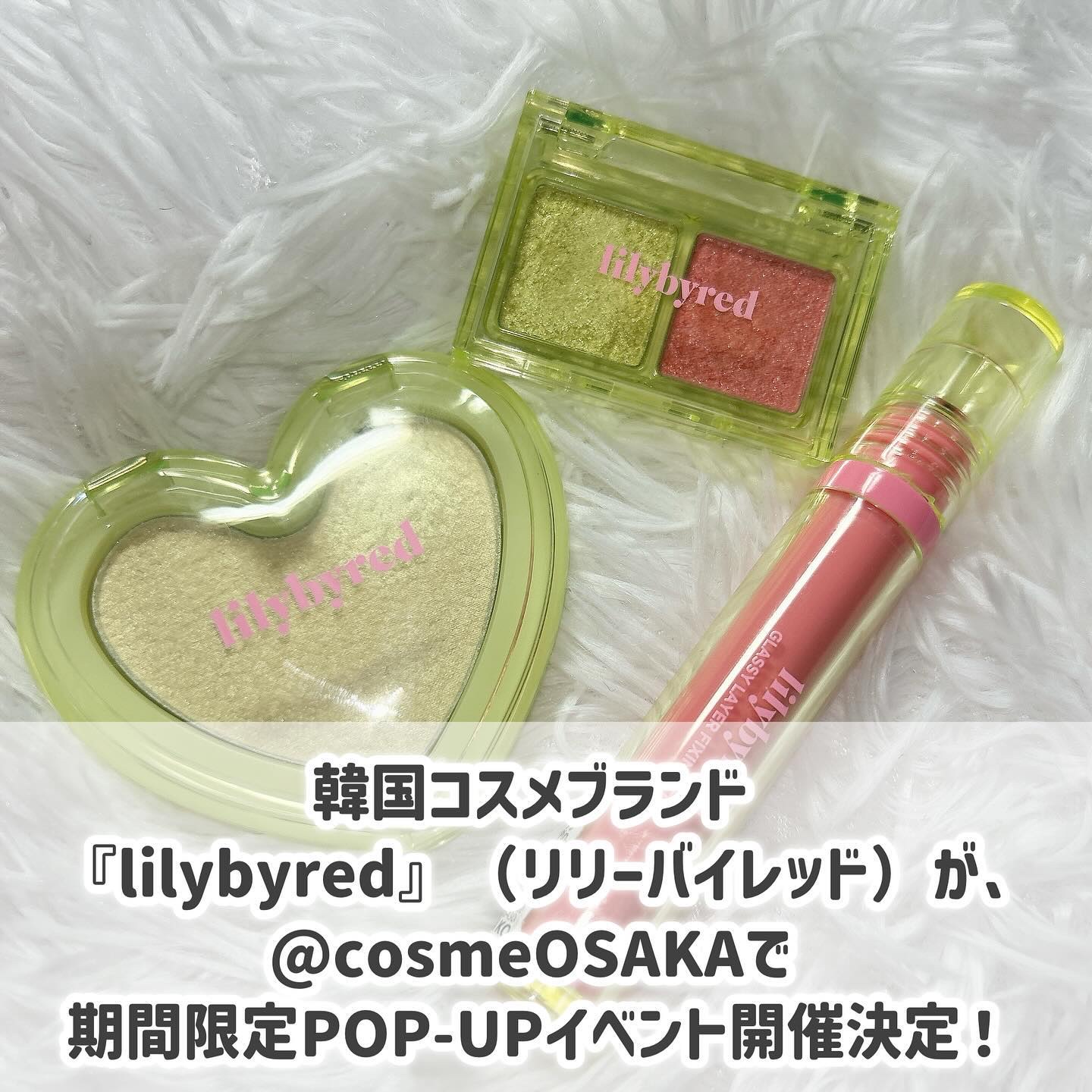 Glassy Layer Fixing Tint/lilybyred/口紅を使ったクチコミ（2枚目）
