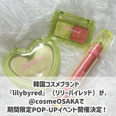 Glassy Layer Fixing Tint 20 Pink Receive/lilybyred/口紅を使ったクチコミ（2枚目）