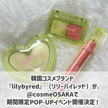 Little Bitty Moment Shadow/lilybyred/アイシャドウパレットを使ったクチコミ(2枚目)
