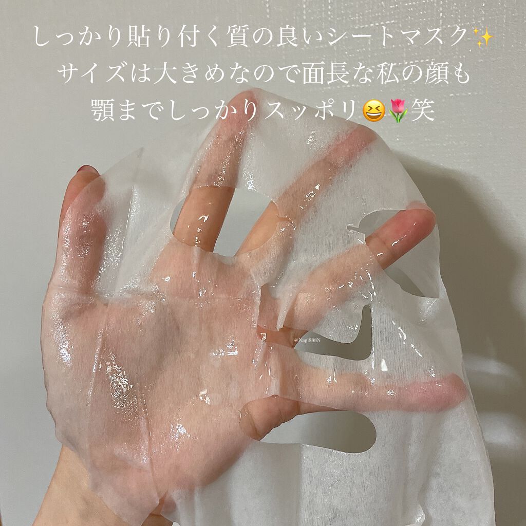 ヘルシークレンズジュースマスクパック/eco secret/シートマスク・パックを使ったクチコミ(4枚目)