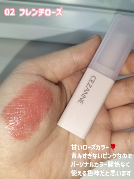 スフレアリップ/CEZANNE/口紅を使ったクチコミ(5枚目)