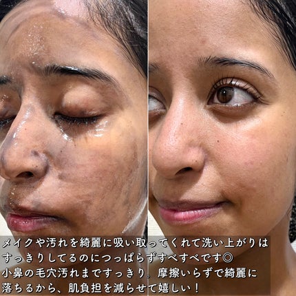 ブラックジェルクレンジング/.akaran/クレンジングジェルを使ったクチコミ(5枚目)