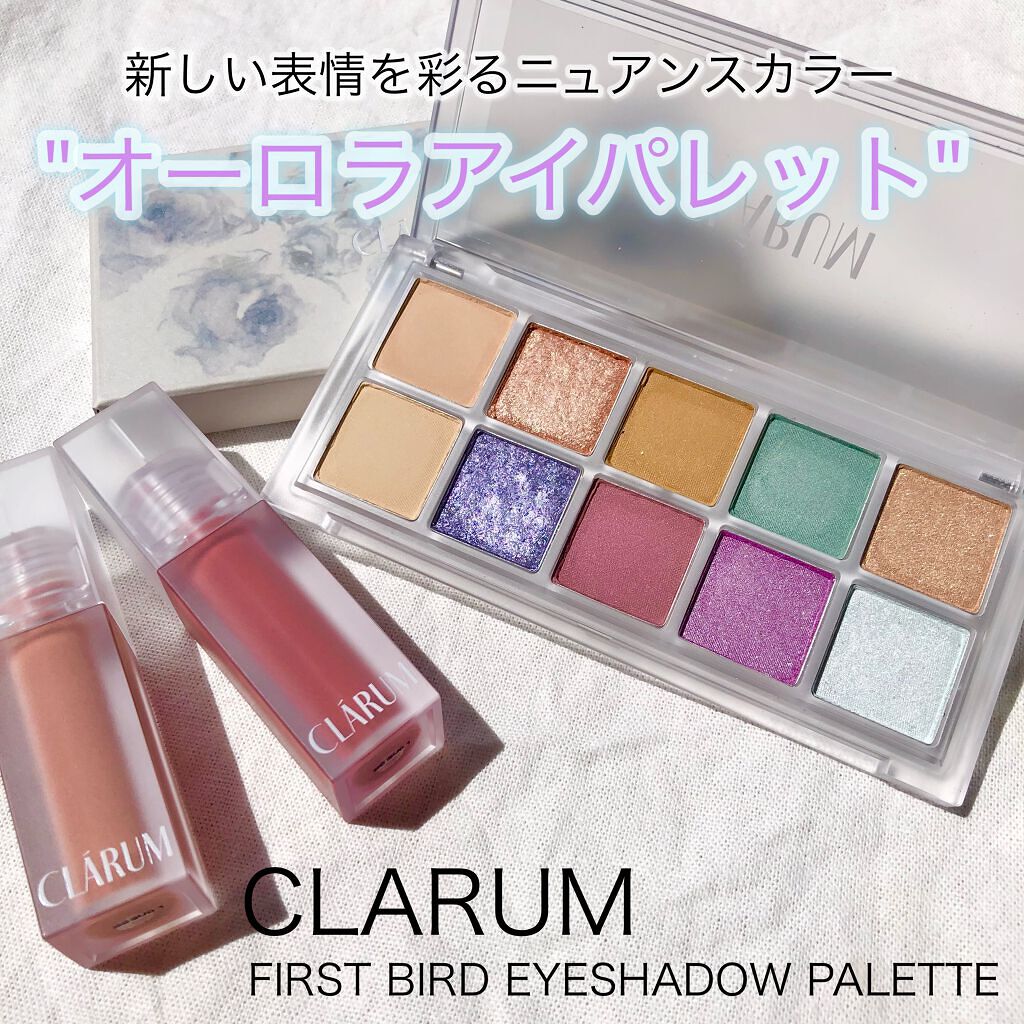 エモーショナルクリアティント/CLARUM/リップティントを使ったクチコミ（1枚目）