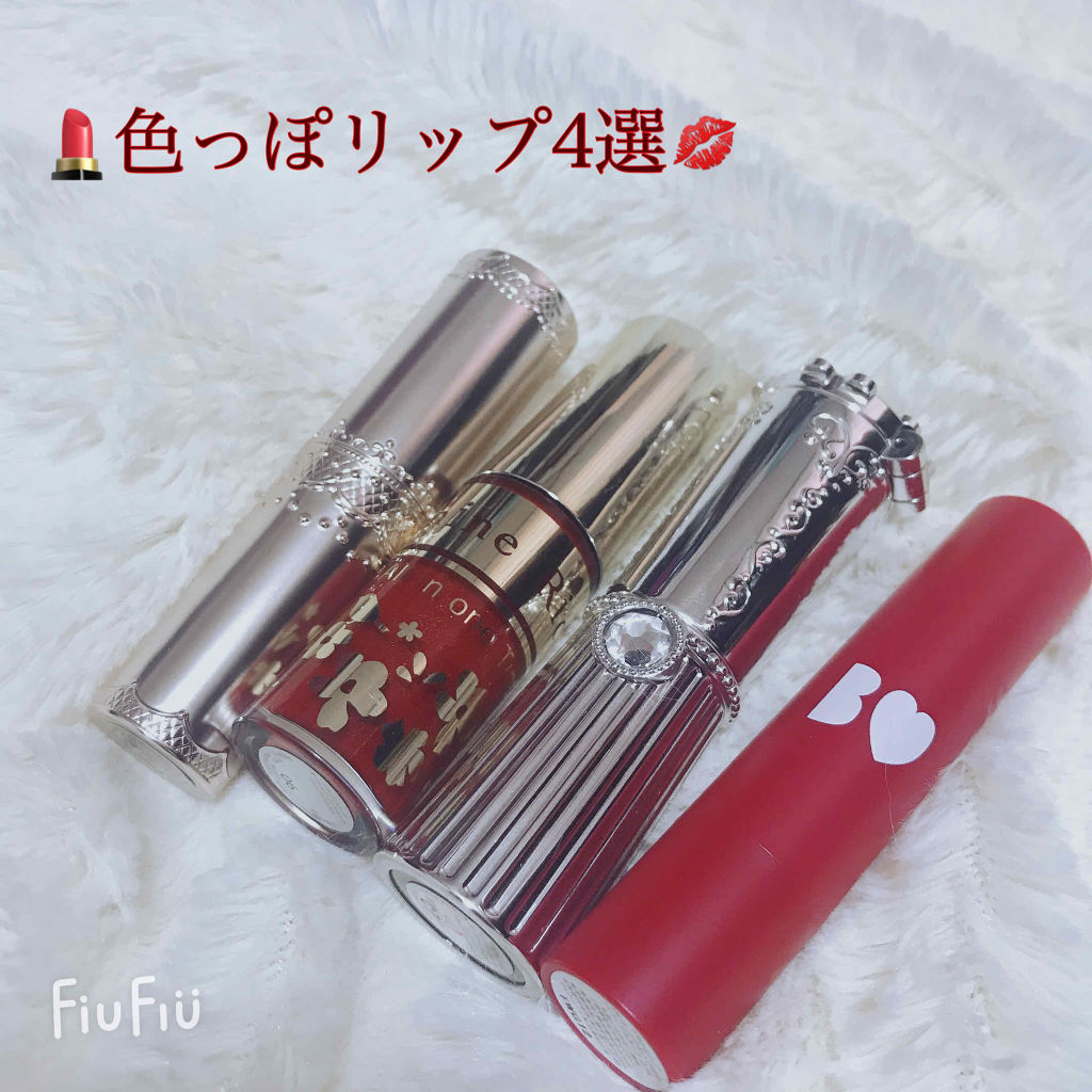 オールインワンティント/シャインリッチ/リップティントを使ったクチコミ（1枚目）