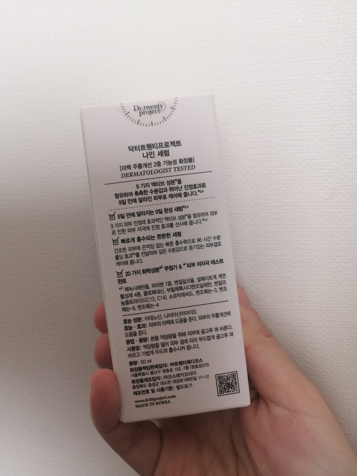 Qoo10/Qoo10/シートマスク・パックを使ったクチコミ(4枚目)