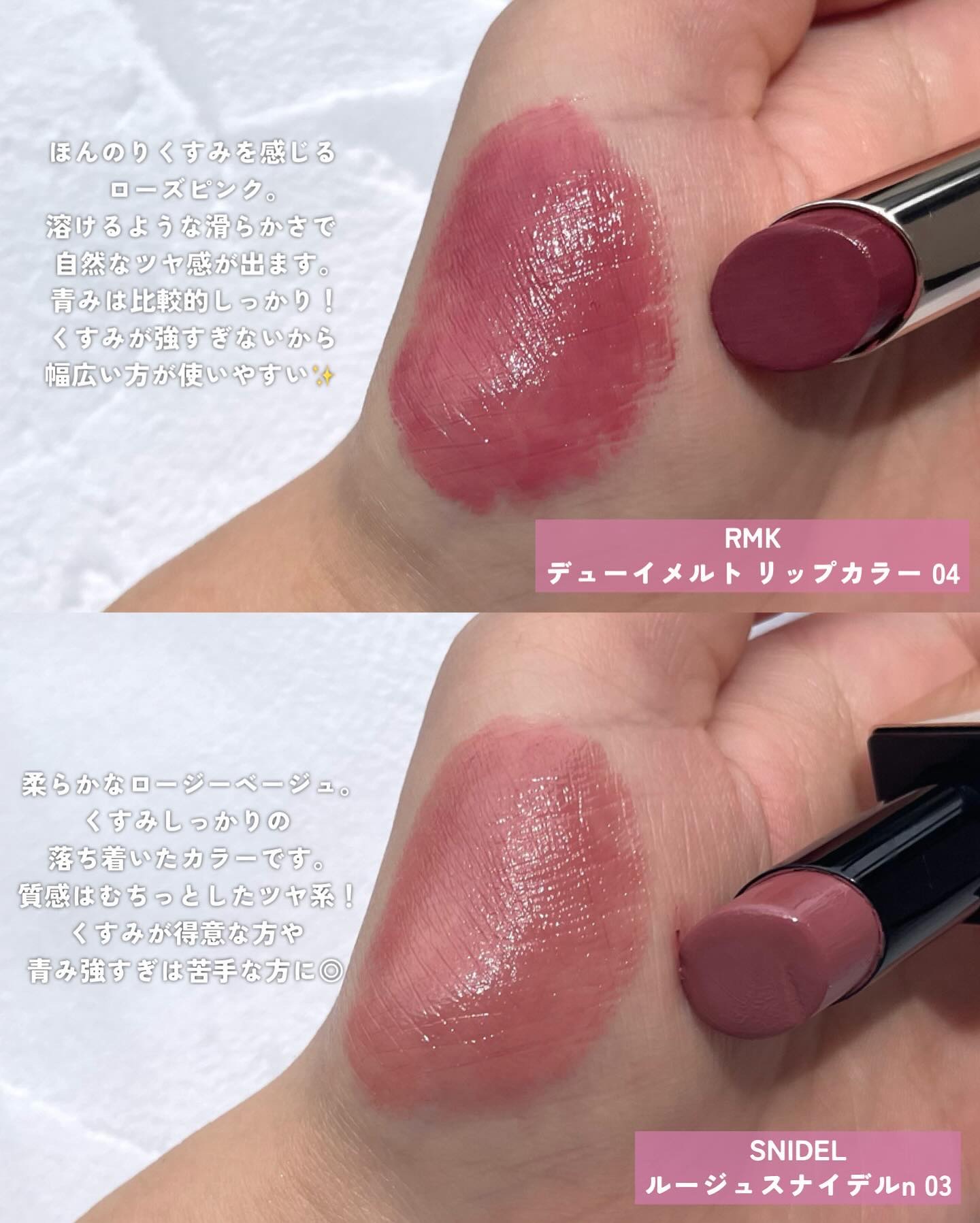 ルージュスナイデル n 03 Loved and Blessed/SNIDEL BEAUTY/口紅を使ったクチコミ（3枚目）