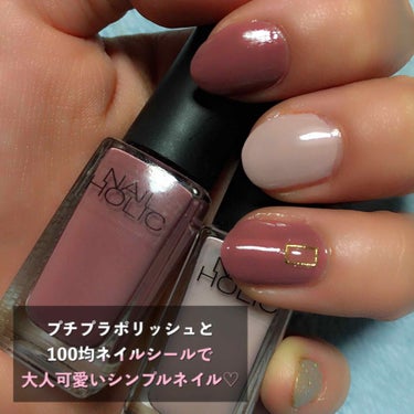 ネイルホリック Top coat/ネイルホリック/ネイルトップコート・ベースコートを使ったクチコミ（1枚目）