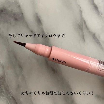 ロケペンアイブロウペンシル/WHOMEE/アイブロウペンシルを使ったクチコミ(5枚目)