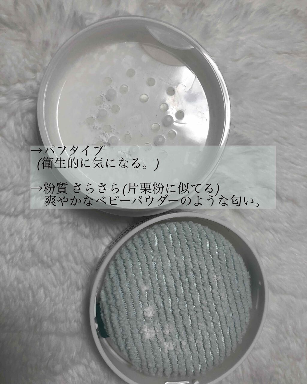 薬用さらさらデオドラントパウダー/デオナチュレ/デオドラント・制汗剤を使ったクチコミ(2枚目)