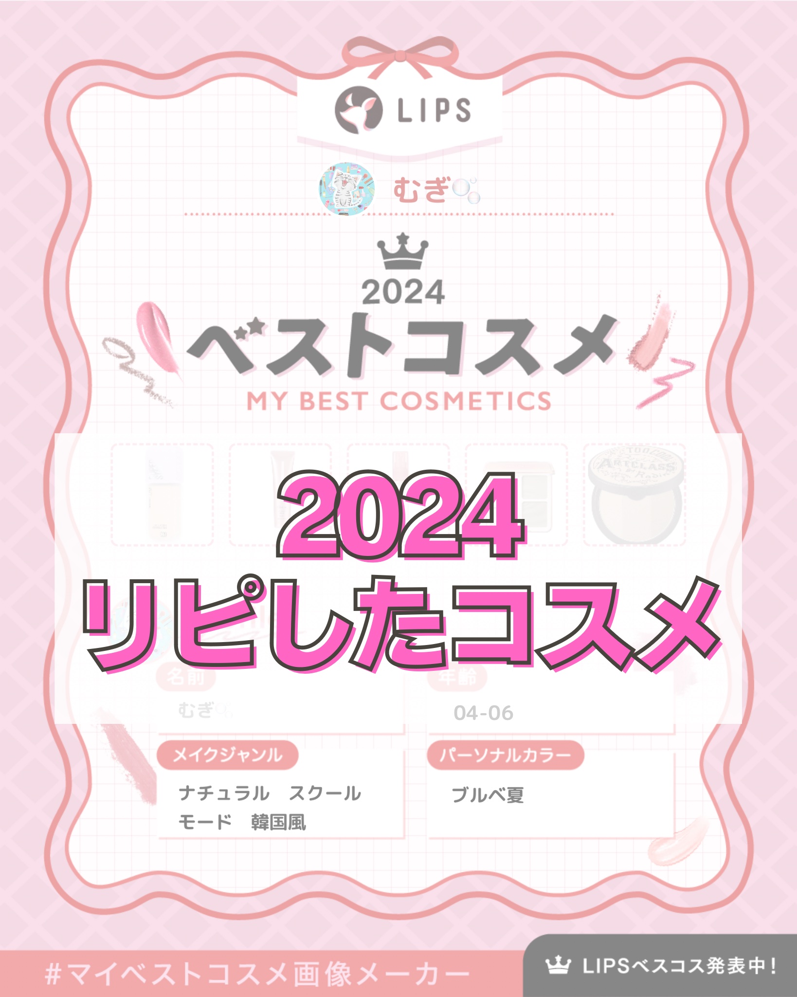 エテュセ ポアレスプライマー/ettusais/化粧下地を使ったクチコミ（1枚目）