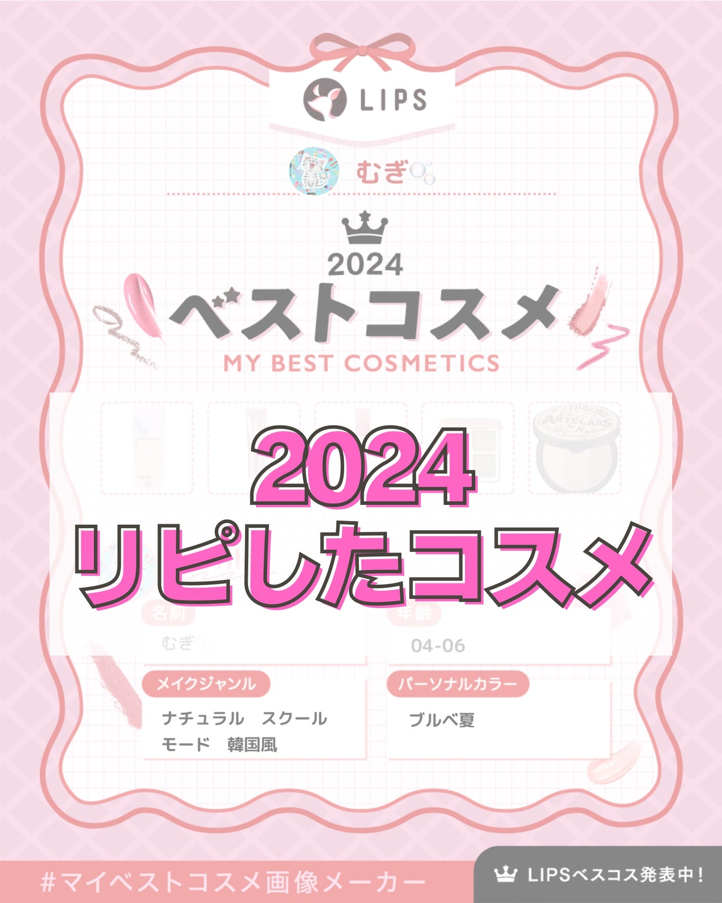 エテュセ ポアレスプライマー/ettusais/化粧下地を使ったクチコミ(1枚目)