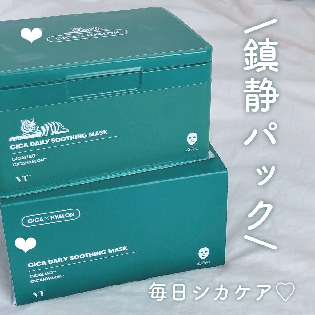 CICA デイリースージングマスク/VT/シートマスク・パックを使ったクチコミ(1枚目)